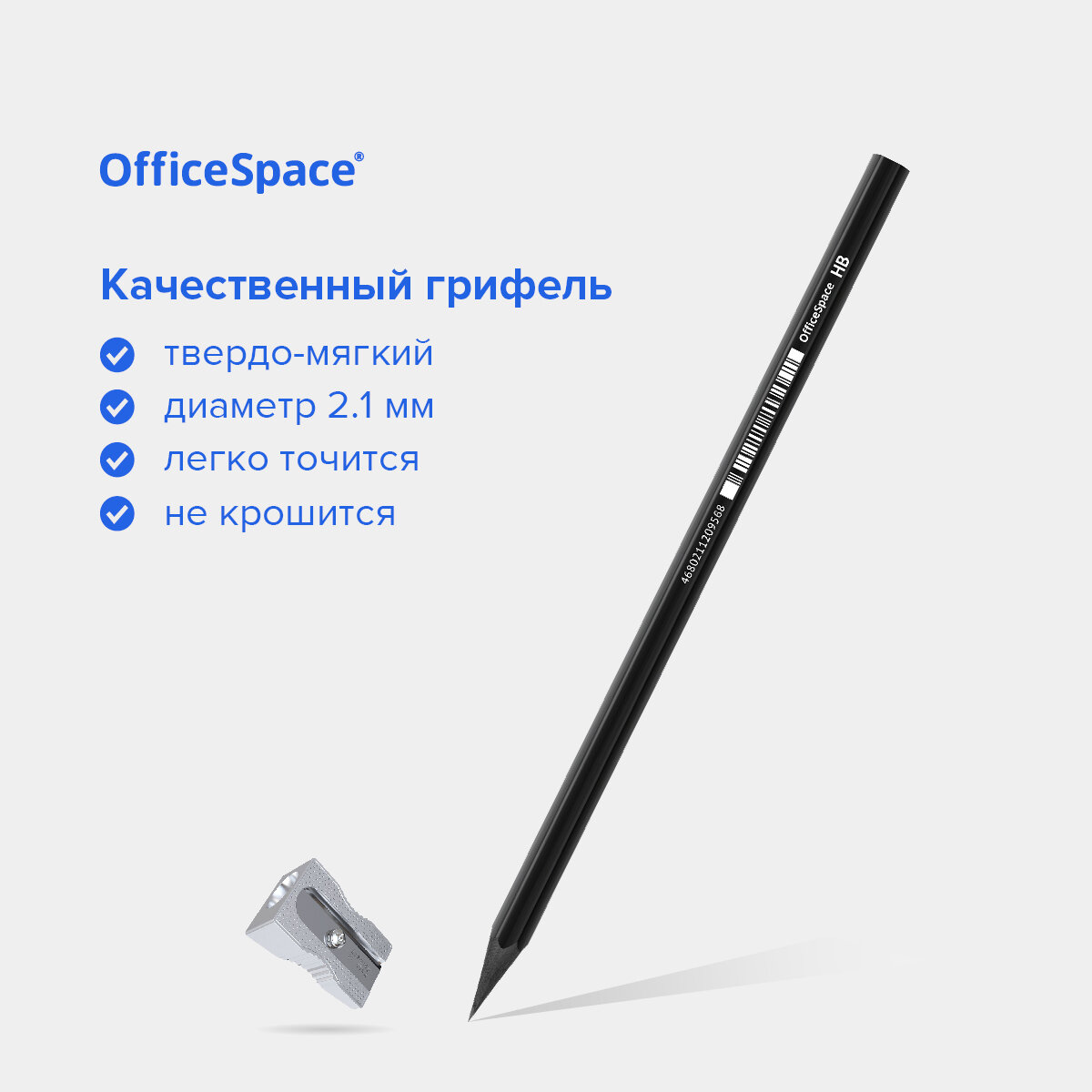 Карандаш простой для школы HB / Набор простых карандашей для рисования и офиса из 12 штук OfficeSpace — фото 1