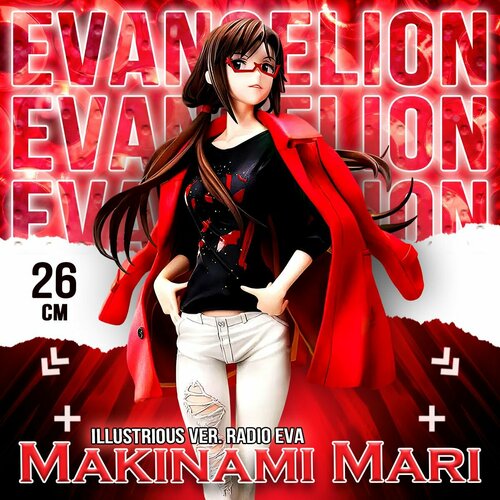 Аниме фигурка Makinami Mari Illustrious Ver. Radio Eva 26 см