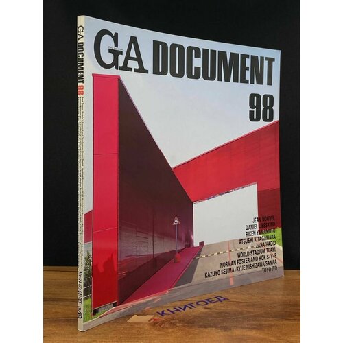 GA Document. 98 2007