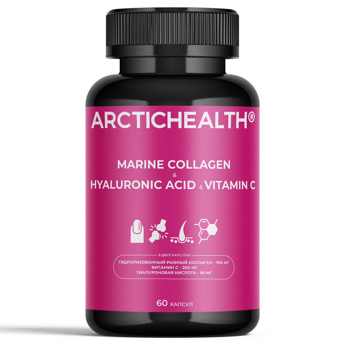 Arctic Health Морской коллаген + витамин С и гиалуроновая кислота, 60 капсул