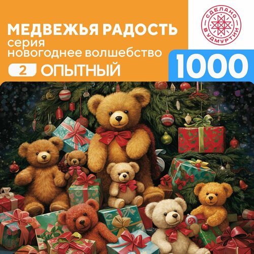 Пазл Медвежья радость 1000 деталей Опытный