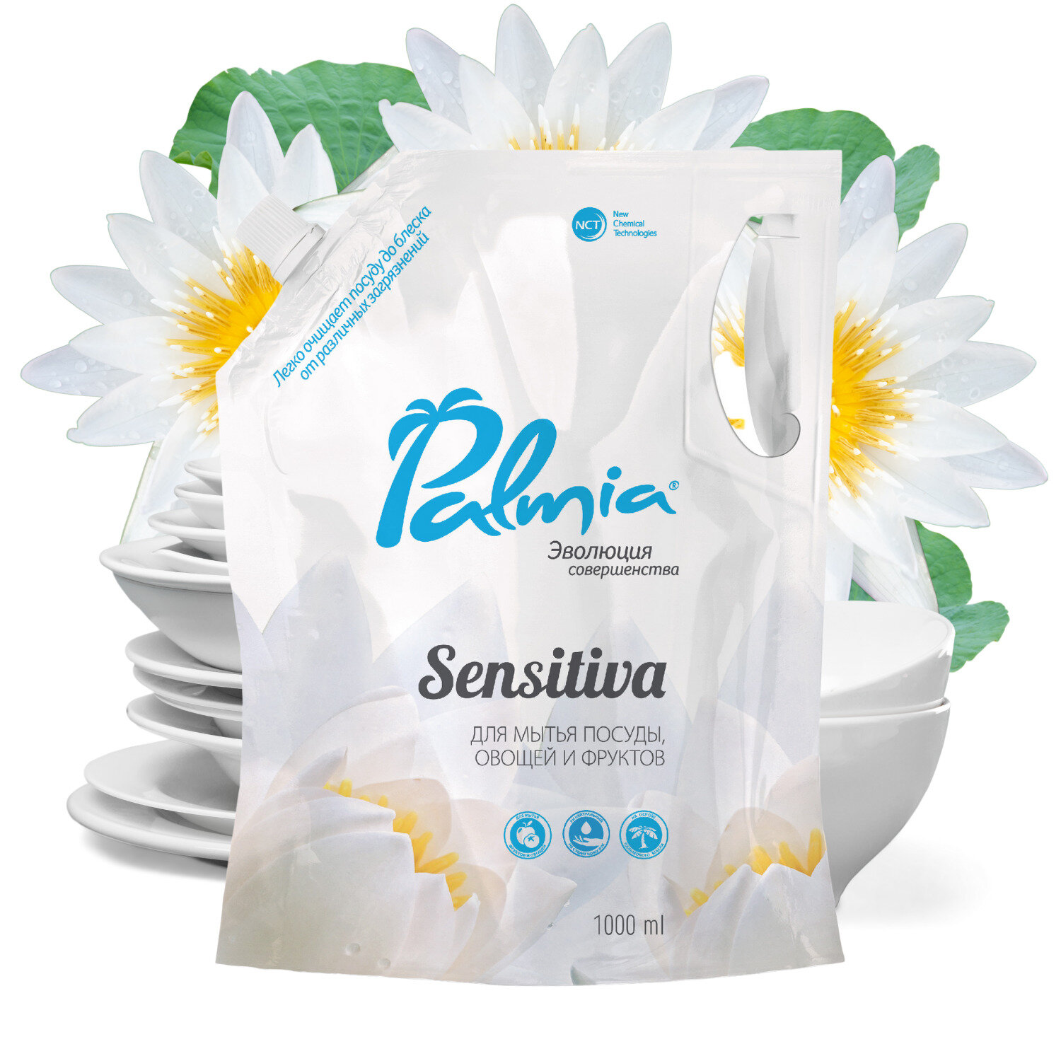 Средство Palmia Sensitiva для мытья посуды овощей и фруктов, 5 л - фото №15