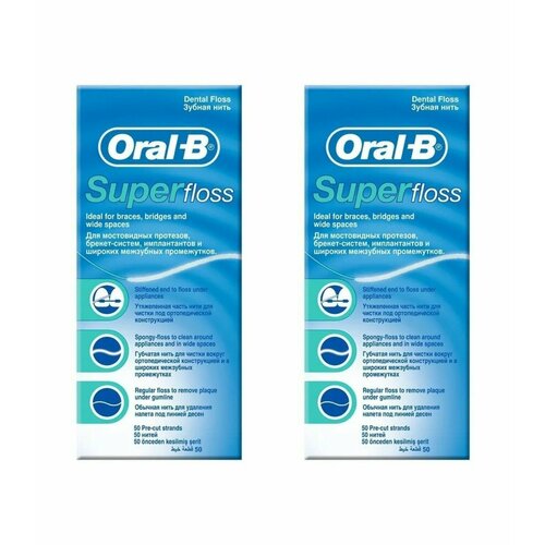 Зубная нить Oral-B Super Floss, 50 шт, 2 уп.