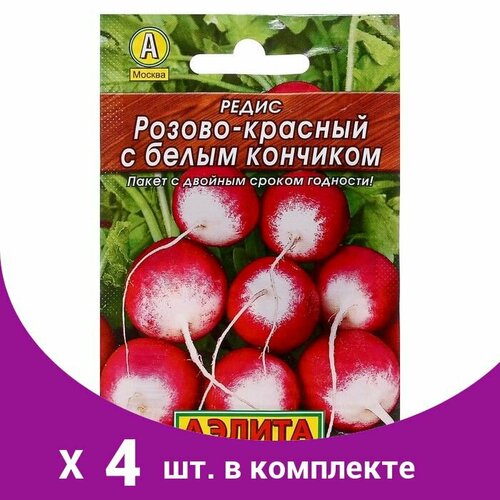 Семена Редис 'Розово-красный' с б/к 'Лидер', 3 г, (4 шт) семена редис розово красный с б к лидер 3 г 4 шт