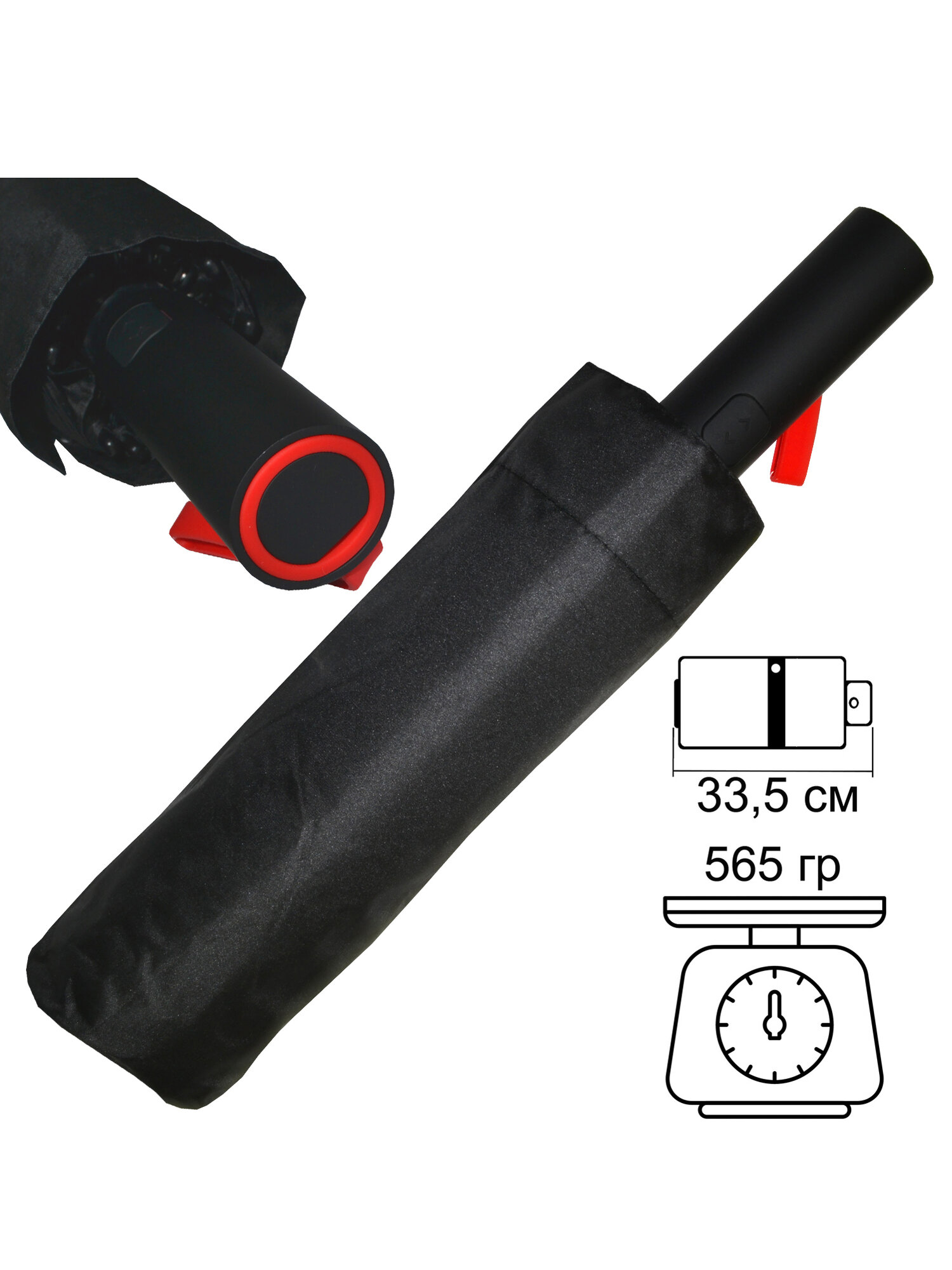 Зонт Ame Yoke, черный — фото 1