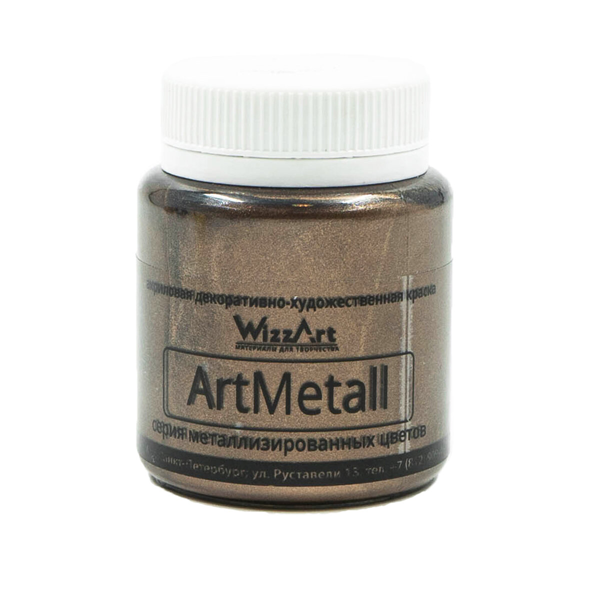 Краска ArtMetall WM5.80, золото коричневое темное 80мл