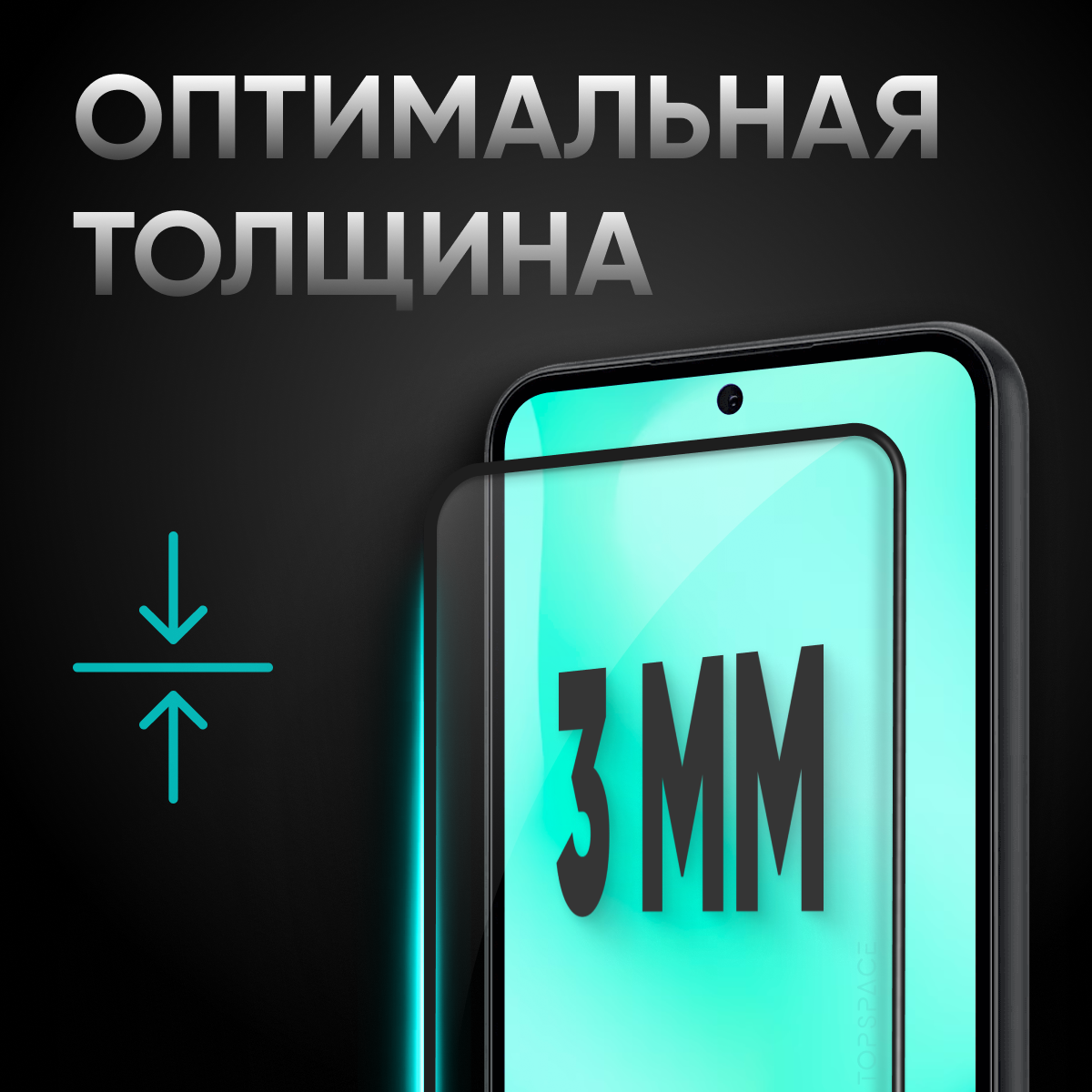 Комплект 3 в 1: Защитное закаленное стекло (3 шт) для Tecno Pova 5 / Техно Пова 5 — фото 1