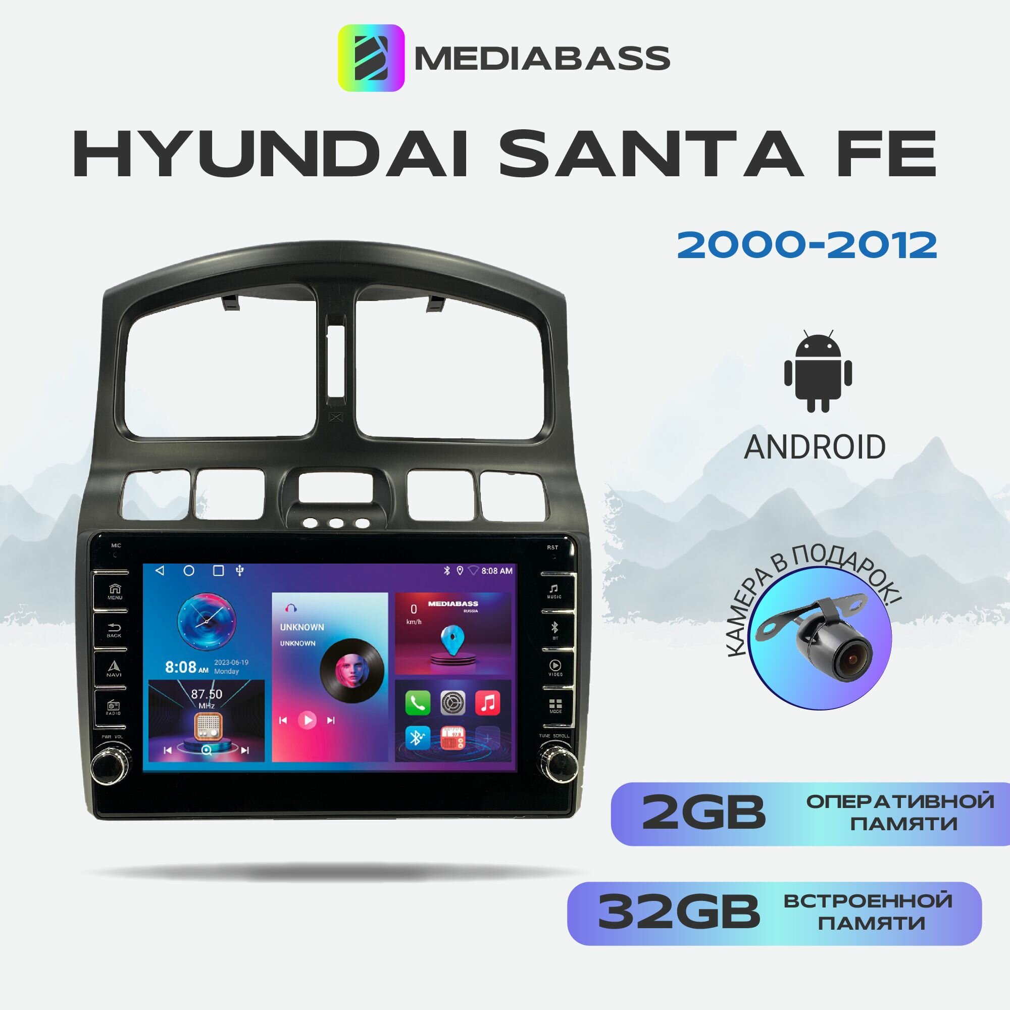 Автомагнитола Mediabass Hyundai Santa Fe 2000-2012, Android 12, 2/32ГБ, с крутилками / Хендай Санта Фе