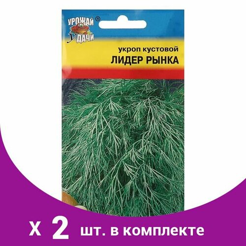 Семена Укроп Лидер рынка куст,2 гр (2 шт)