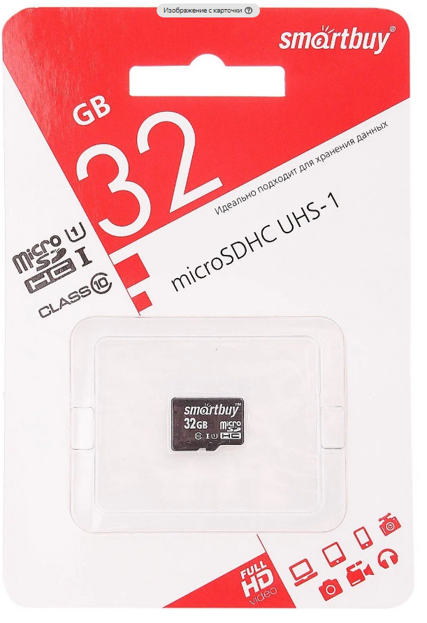 Карта памяти SmartBuy microSDHC 32 ГБ Class 10, V10, A1, UHS-I U1, R/W 25/30 МБ/с, 1 шт, черный