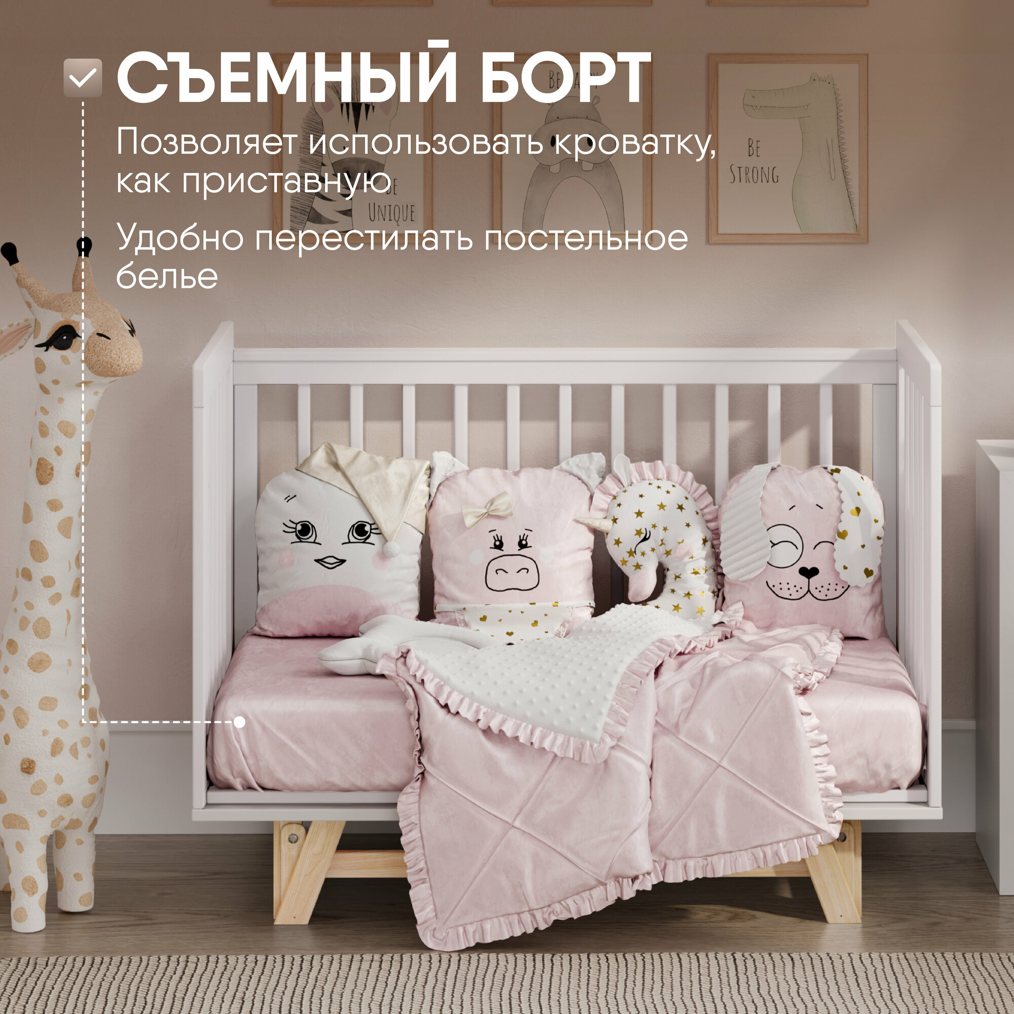 Кровать детская для новорожденных с маятником Severen 120х60 см цвет Белый, массив дерева