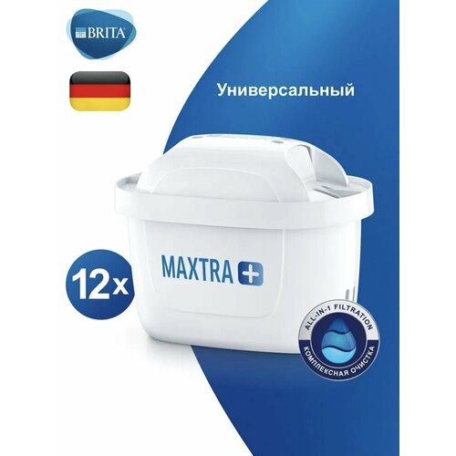 Сменный фильтр для воды картридж BRITA MAXTRA+ Универсальный, 2 упаковки по 6 штук