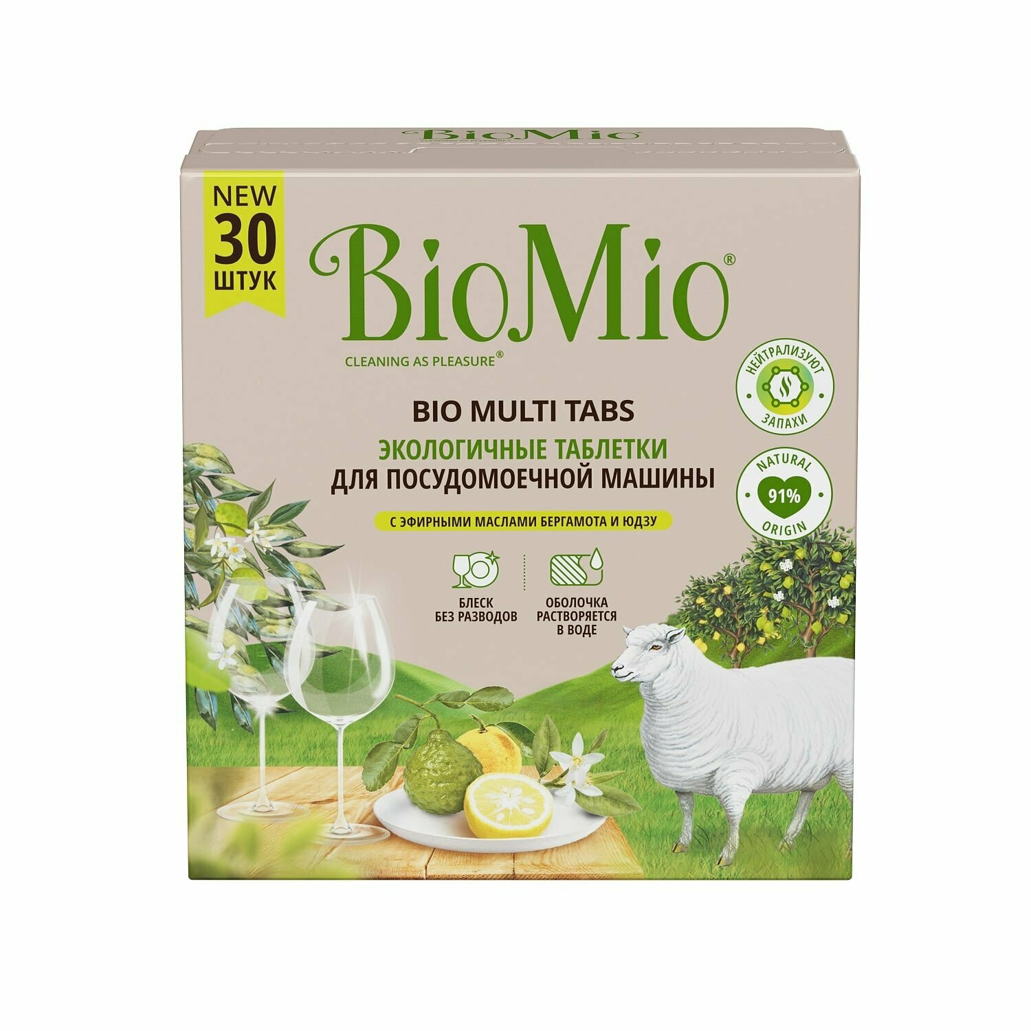 БИО МИО BioMio BIO-TABS MULTI Таблетки для посудомоечной машины цитрус 30 шт