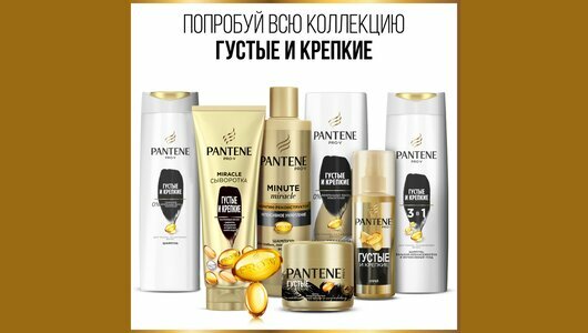 Шампунь Pantene Pro-V Густые и крепкие, 400 мл - фото №9