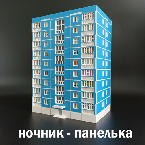 Ночник декоративный 