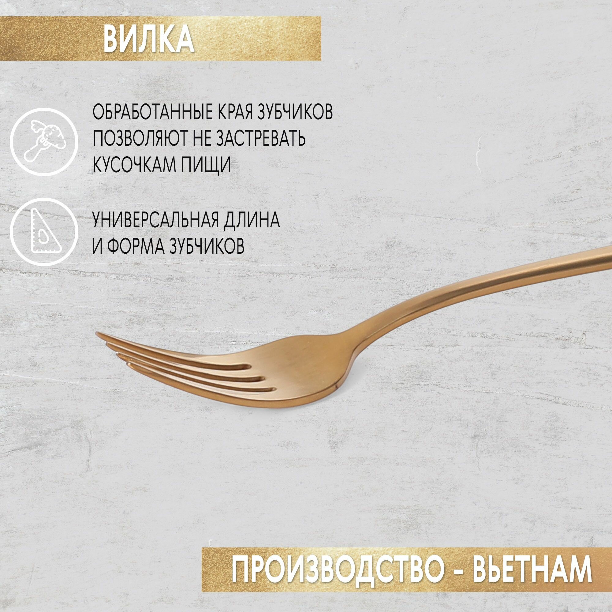 Набор столовых приборов Pintinox Satin 24 предмета 6 персон, посуда для кухни, столовые приборы - фото №4