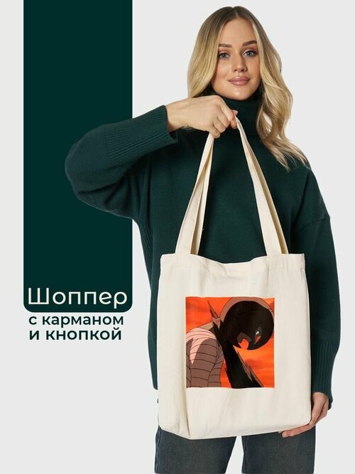 Сумка шоппер  Первый шаг/17 SHOP00136, бежевый