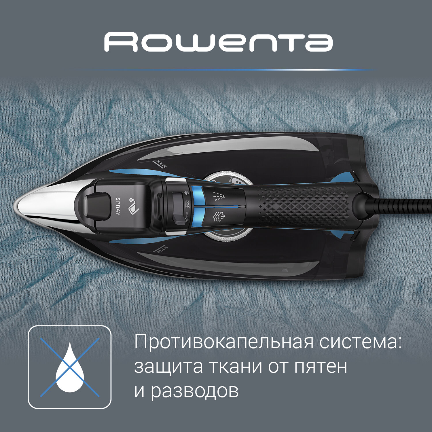 Утюг Rowenta - фото №5