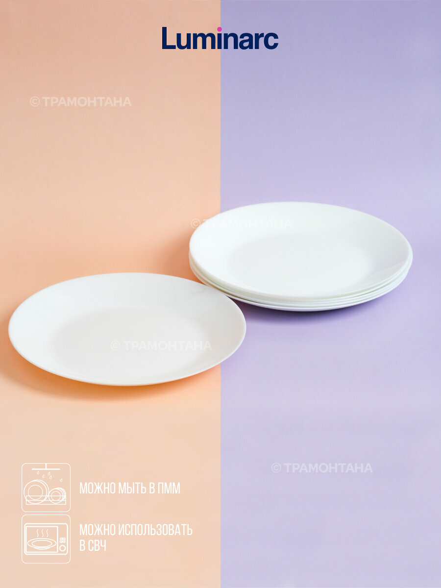 Набор столовой посуды Luminarc Zelie, 6 персон, 18 предметов, стекло — фото 1