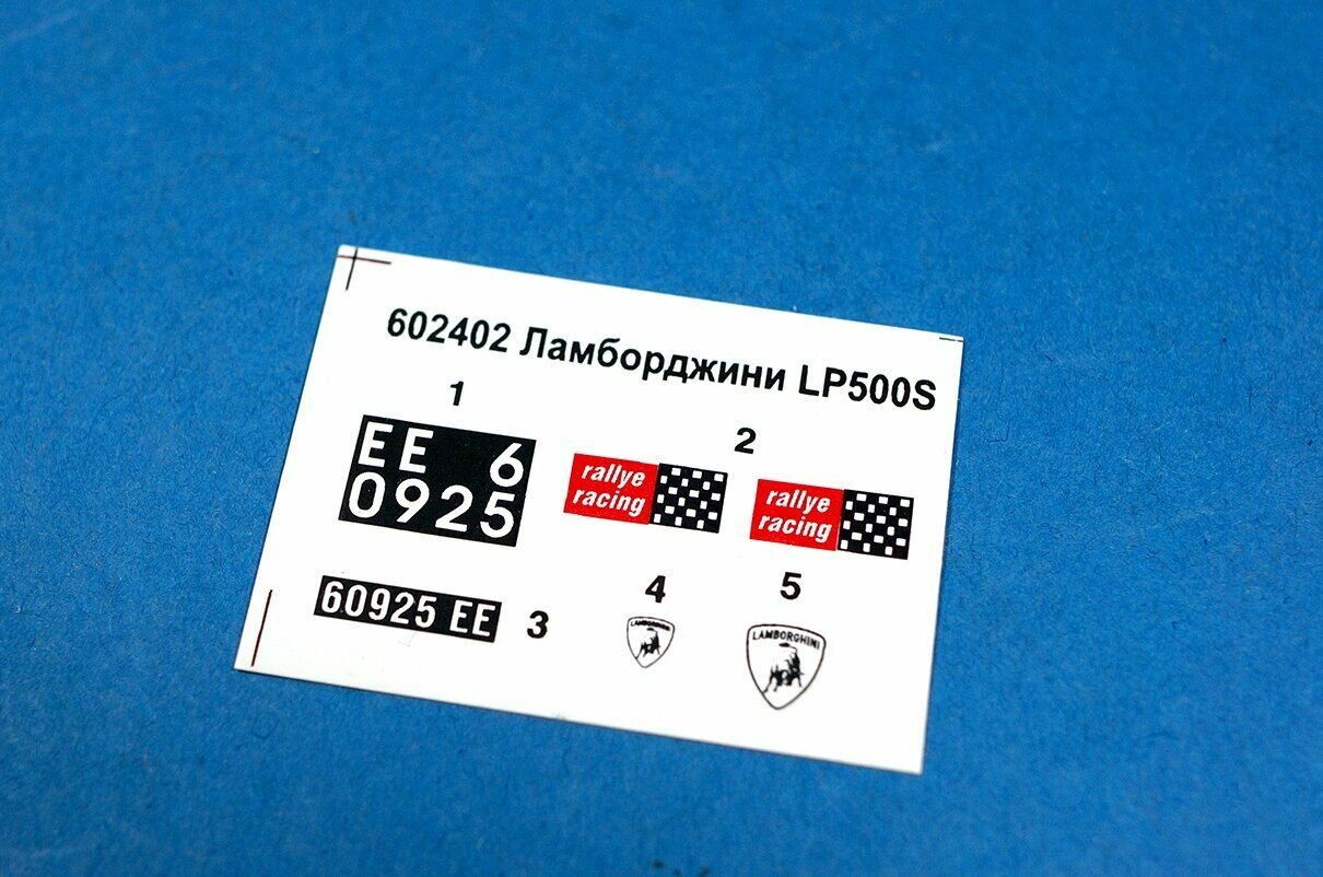 Автомобиль Ламборджини LP500S, 1:24 Моделист - фото №15