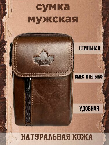 Изображение товара Сумка поясная