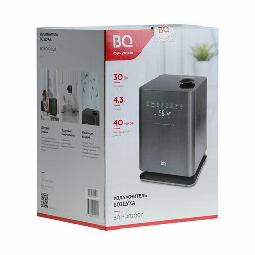 Увлажнитель воздуха HDR2007 ультразвуковой 30 Вт 43 л до 30 м2 серый 1115600₽