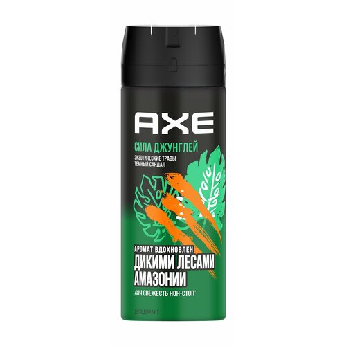 AXE Дезодорант аэрозоль Сила Джунглей с защитой от запаха пота до 48 ч муж, 150 мл статуэтка птички на веточке серия зов джунглей