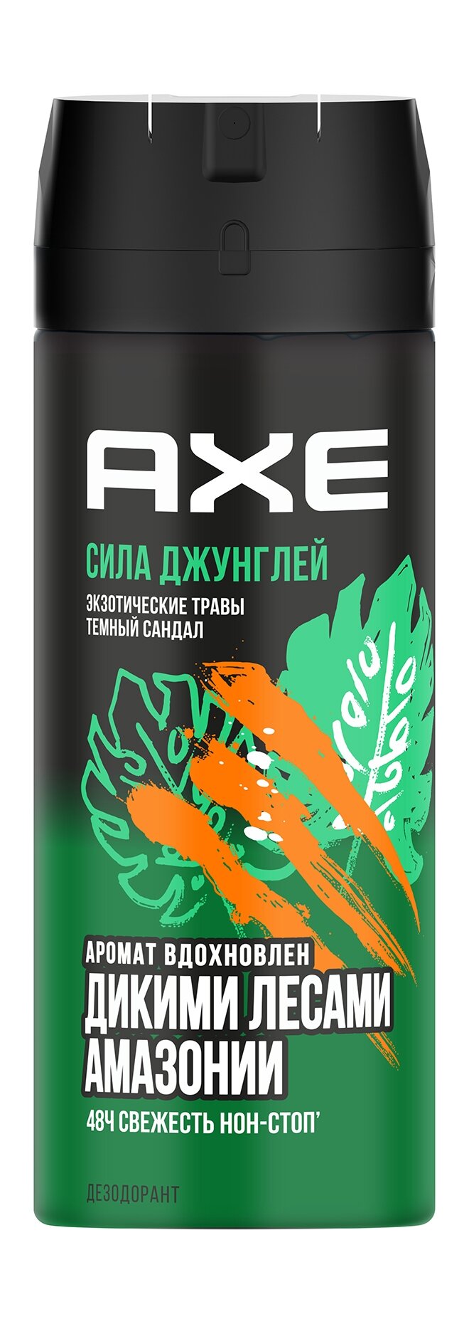 AXE Дезодорант аэрозоль Сила Джунглей с защитой от запаха пота до 48 ч муж, 150 мл