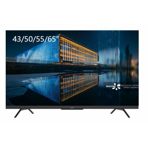 LED-телевизор SKYWORTH 50SUE9350 UHD SMART безрамочный 3662900₽