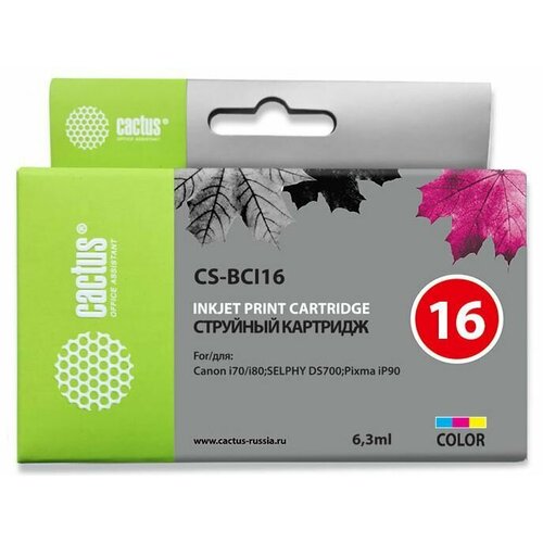 Картридж BCI-16 Color для принтера Кэнон, Canon SELPHY DS 700; SELPHY DS 810 картридж ds для canon pixma mg2500 совместимый