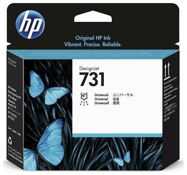 Печатающая головка Hewlett Packard P2V27A (HP 731) Color