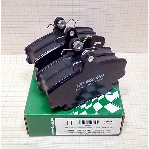 Колодки передние LADA LARGUS, Renault Logan, Sandero 8кл с ABS 