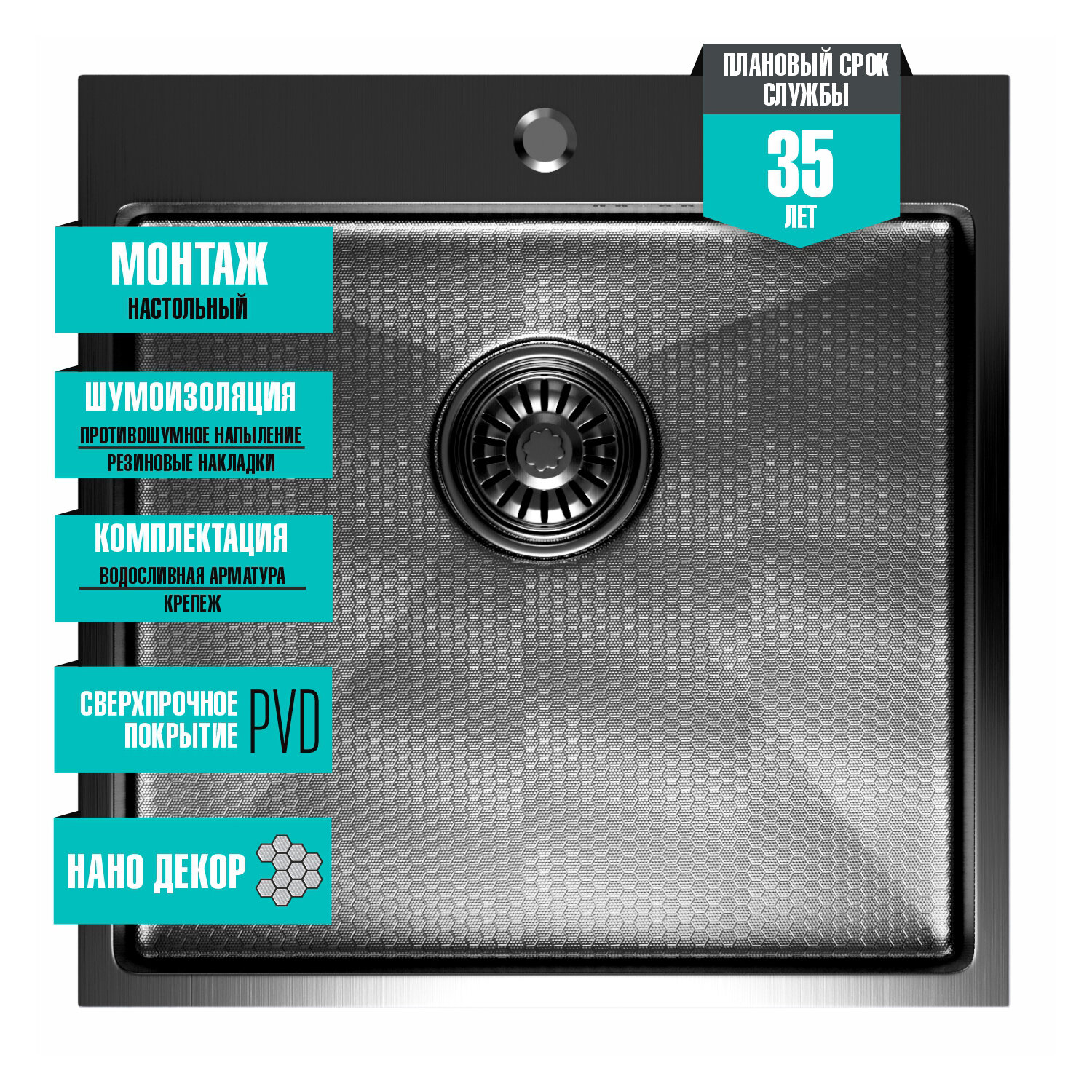 Мойка кухонная Mixline Pro 50х50 (3,0) с сифоном, черный графит НАНО - фото №5