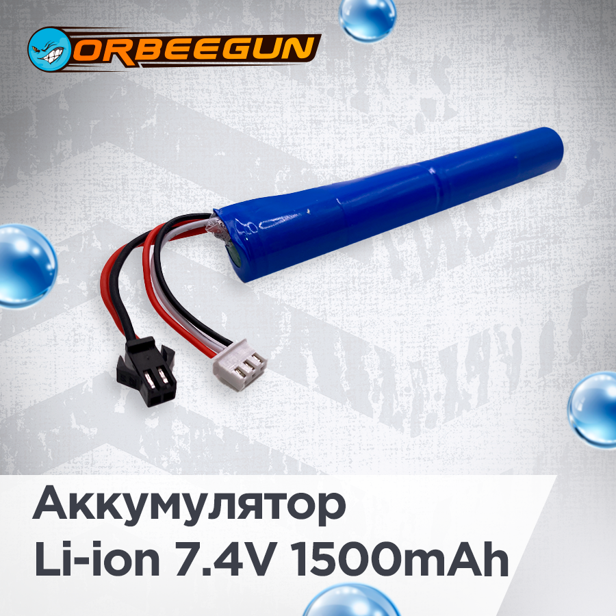 Аккумулятор Li-ion 7.4V для орбиз пистолетов и автоматов 3х пиновый (синий, серый) Орбиган