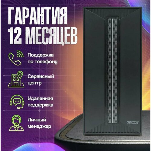 Системный блок KLERK (Intel Core i5 10400 (3.7 ГГц), RAM 16 ГБ, SSD 512 ГБ, Intel HD Graphics 630, Windows 10 Pro), черный матовый