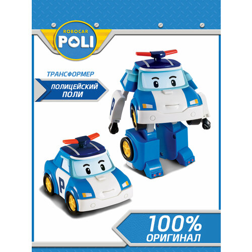 фото Робокар поли, робот-трансформер поли 10 см, robocar poli