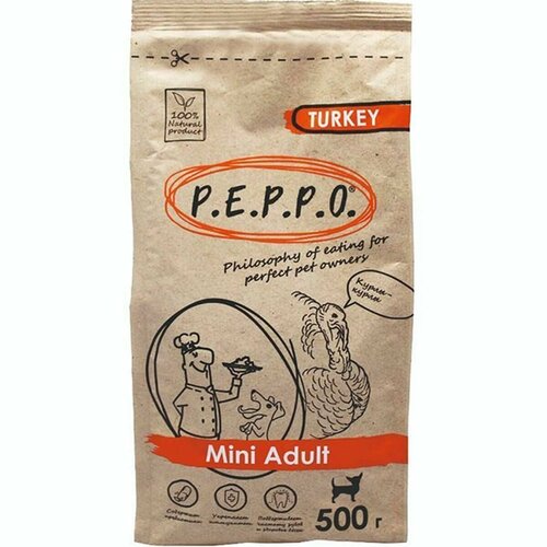 Сухой корм для собак PEPPO - Мини Эдалт, с индейкой, 500 г, 1 шт