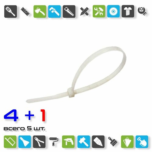 Хомут-стяжка Biber 112515 нейлоновый белый 25х150 мм уп100 шт x 5 упаковок 1054₽
