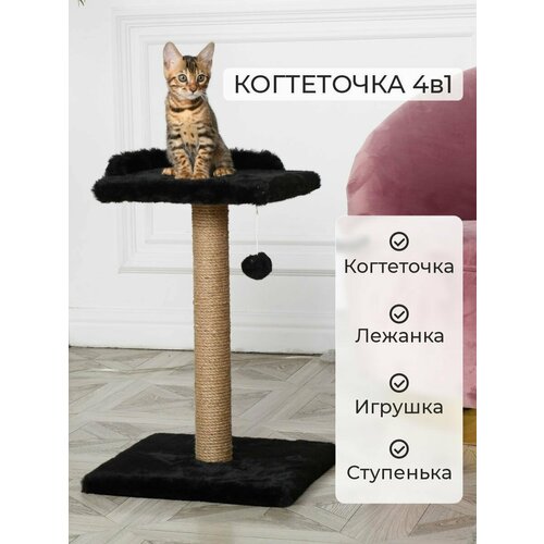 Когтеточка для кошек столбик бриси, 35х35х62 см