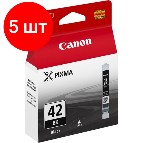 Комплект 5 штук, Картридж струйный Canon CLI-42Bk (6384B001) чер. для Pixma Pro-100