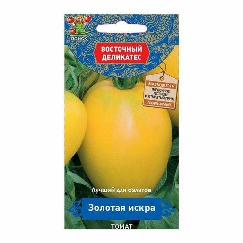 Семена Томатов Восточный деликатес Золотая искра 10 шт