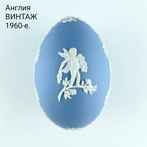 Винтажная шкатулка яйцо "Путти". Бисквитный фарфор Wedgwood. Англия, 1960-е.