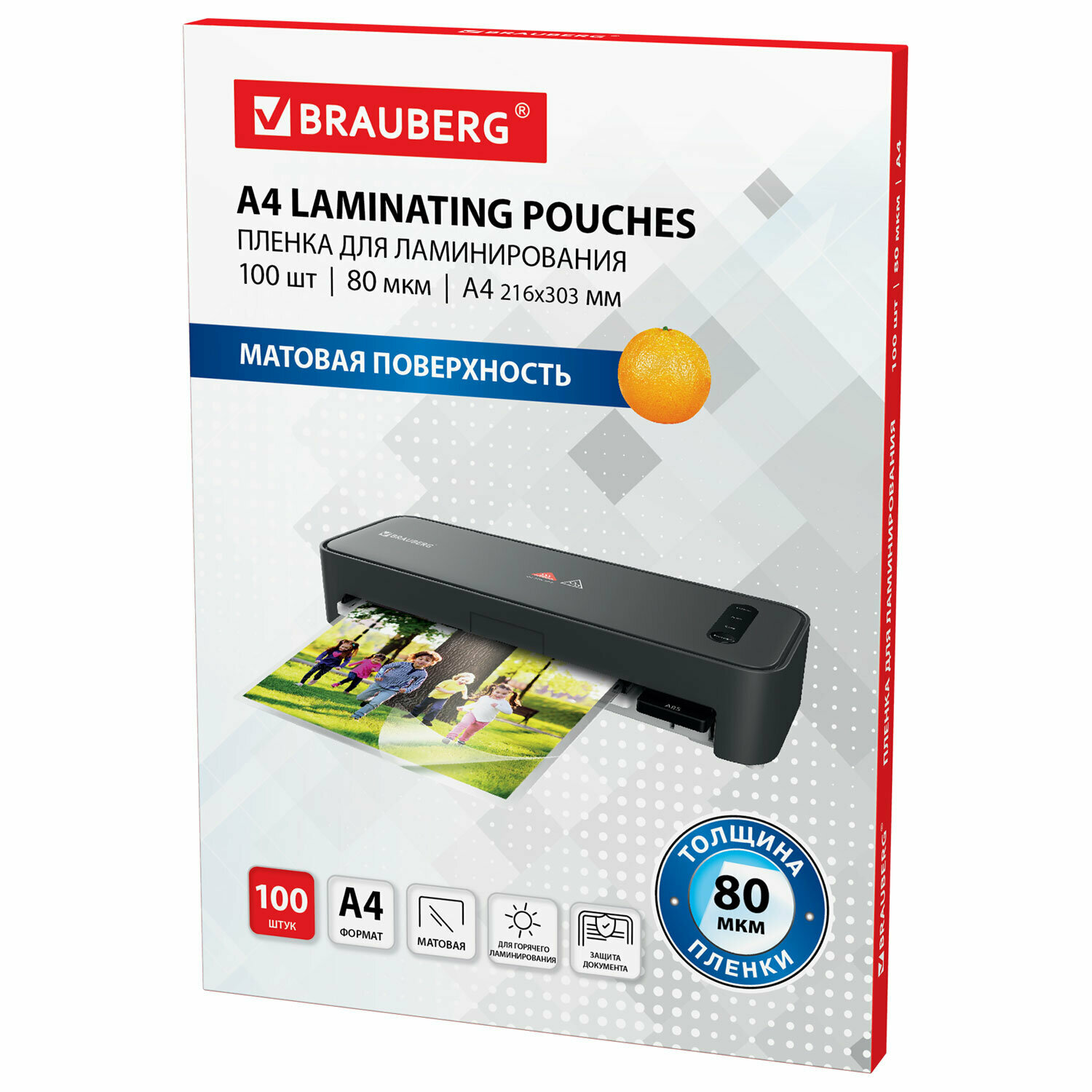 BRAUBERG 530896 100 шт. - фото №20