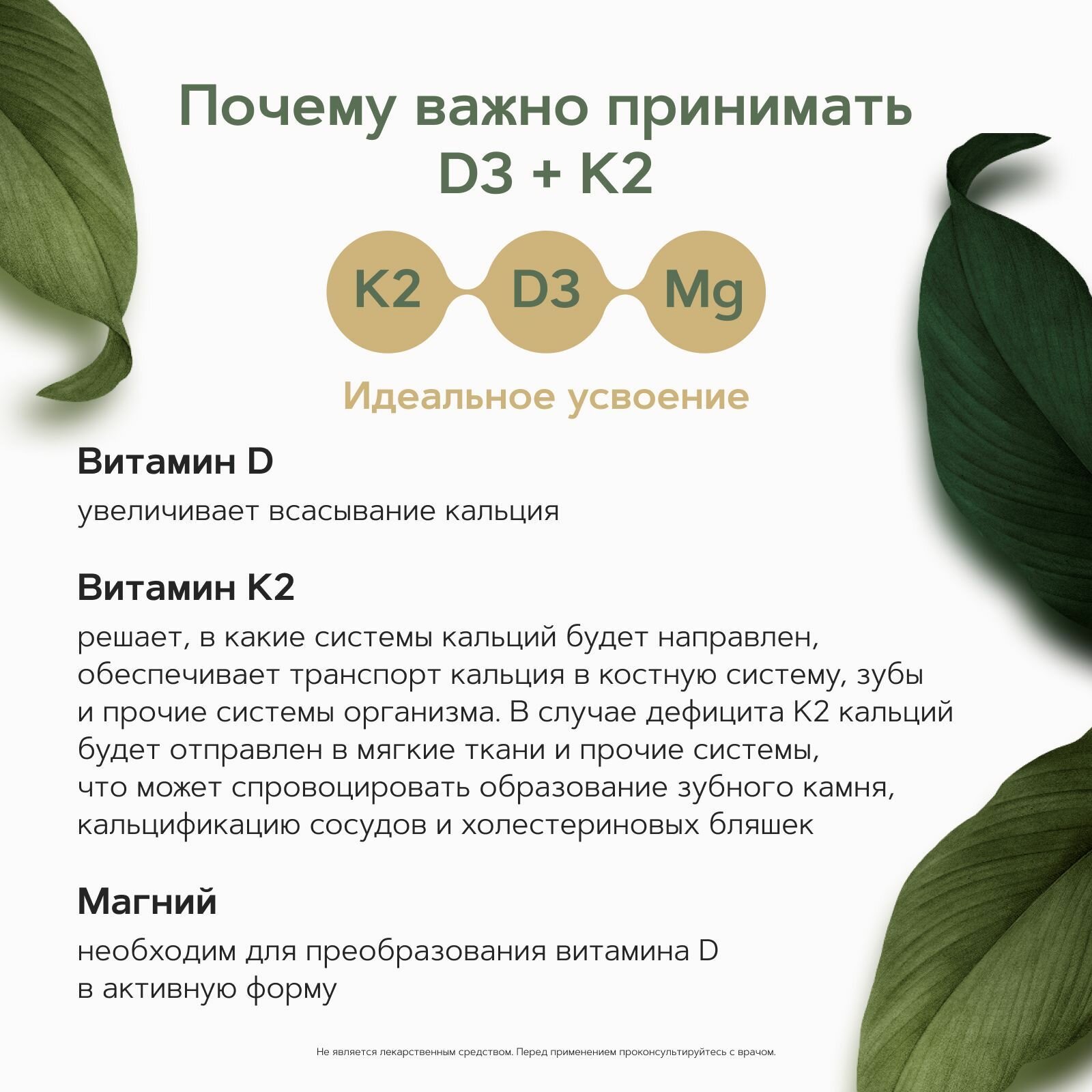 Витамин Д3 5000 МЕ K2 RestartBio 120 Таблеток без вредных компонентов / vitamin d3 k2 5000 me рестартбио — фото 1