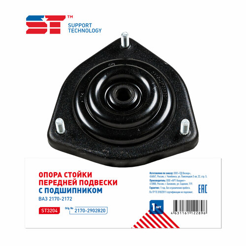 Опора передней стойки (люстра) ВАЗ 2170 с подшипником ST
