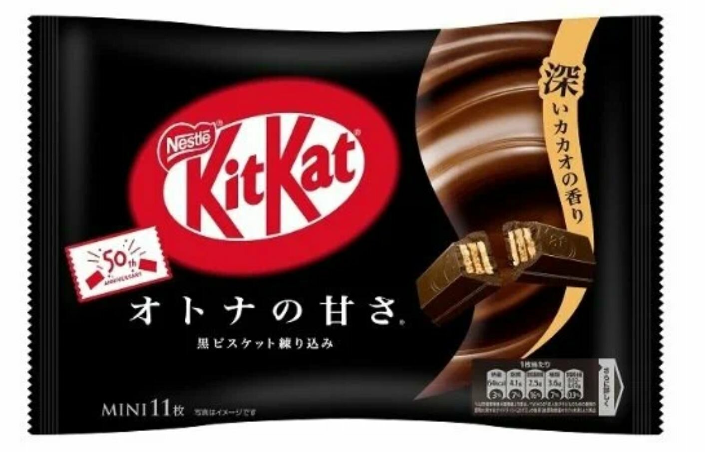 Шоколадный батончик KitKat Mini Dark с тёмным шоколадом (Япония), 124,3 г