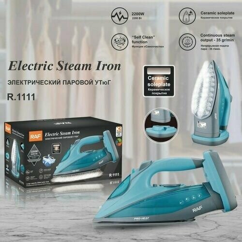 Утюг беспроводной керамическая подошва вертикальное отпаривание 2400Вт 420000₽