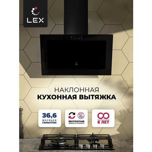 Наклонная кухонная вытяжка LEX MIO 500 BLACK 50 см отделка окрашенная сталь стекло кнопочное управление LED лампы черный 799900₽