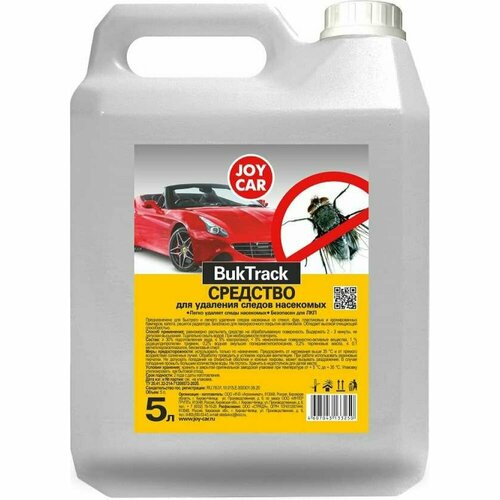 Удалитель следов насекомых JOY CAR BuckTrack 3791₽