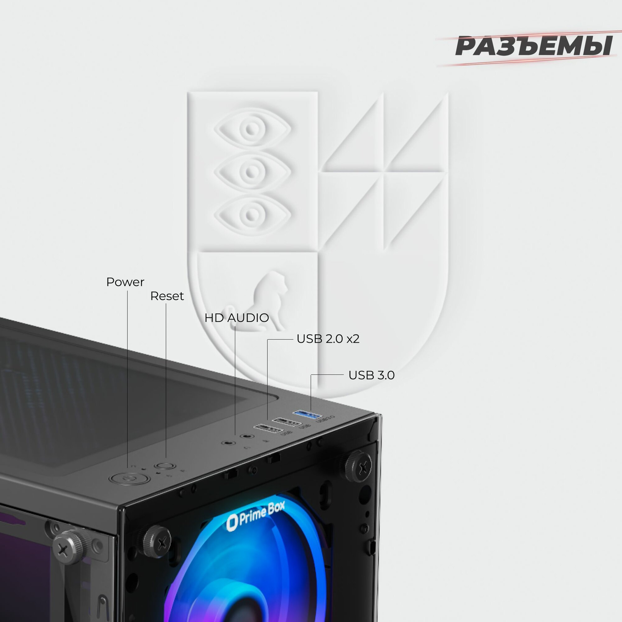 Корпус Prime Box Warrior Z2, Midi-Tower, 4 FRGB вентилятора, закаленное стекло, ATX, Micro-ATX, Mini-ITX, без БП, Чёрный — фото 1